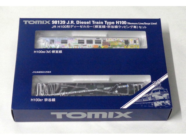 TOMIX JR H100形 根室線・宗谷線ラッピング車 セット #98139