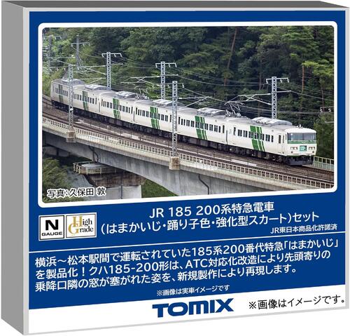 TOMIX JR 185 200系 はまかいじ 踊り子色 強化型スカート セット #98880