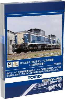 TOMIX JR DD51 800形 JR貨物更新車 #2259