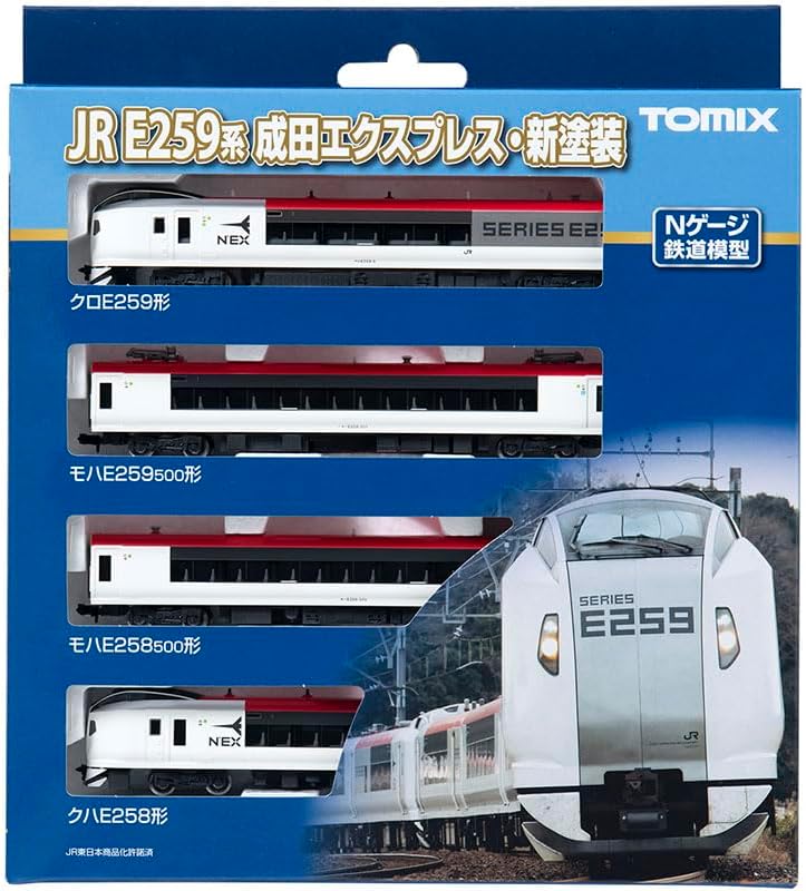 TOMIX E259系NEX 6両編成　限定品 TOMIX E259系NEX 6両編成 限定品 Amazon.co.jp: 限定品E259系