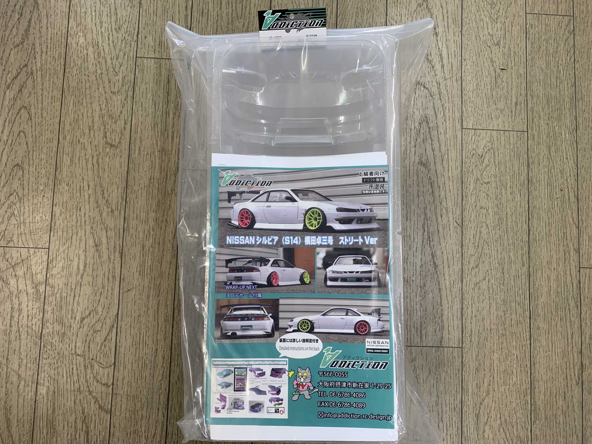 楽天市場】ADDICTION アディクション TOYOTA GRスープラ PANDEM 260