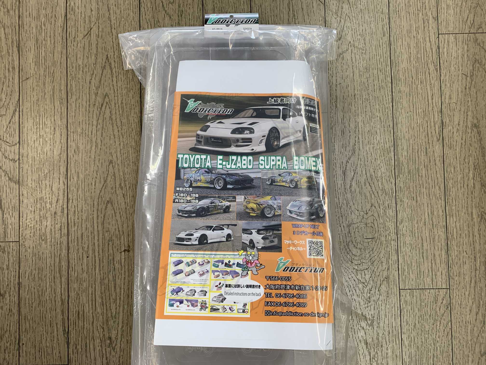 楽天市場】ADDICTION アディクション TOYOTA GRスープラ PANDEM 260