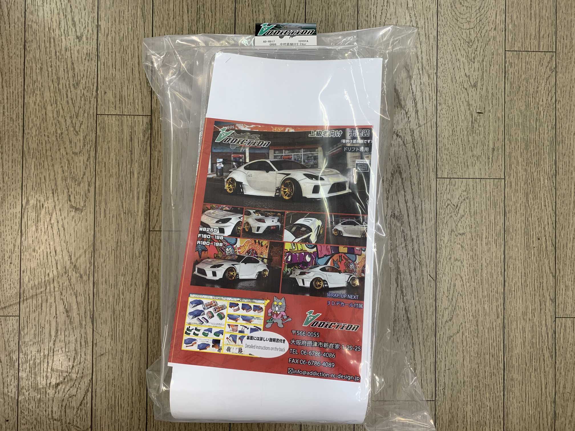 楽天市場】アディクション(ADDICTION)/AD006-7/ロケットバニー86ワイド