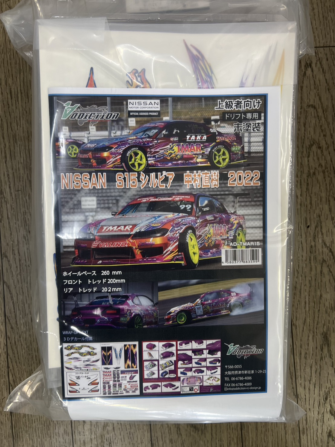 ADDICTION アディクション NISSAN S15 シルビア 中村直樹 TMAR ボディ #AD-TMAR15