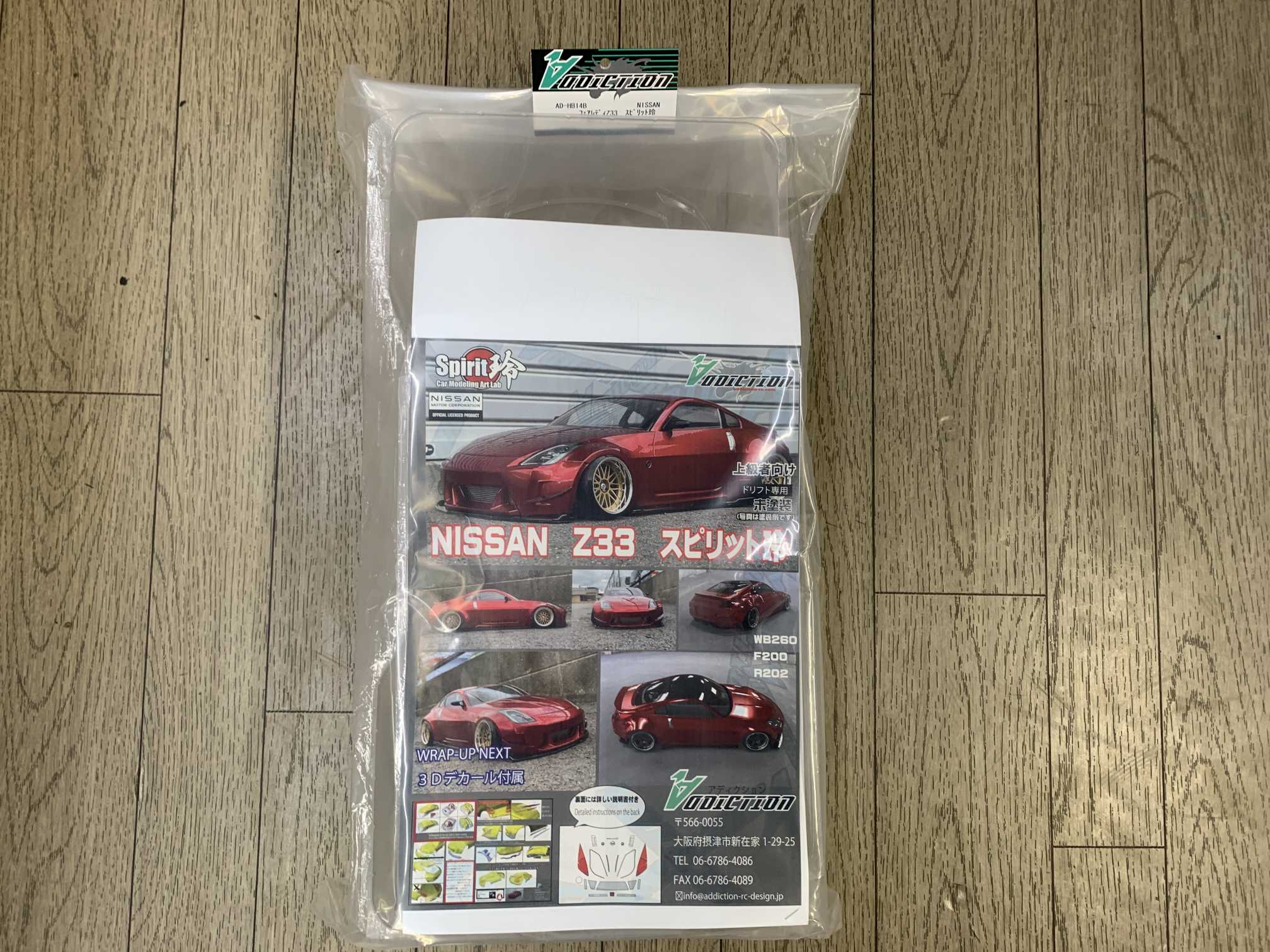 ADDICTION アディクション NISSAN FAIRLADY Z33 スピリット玲 ボディ
