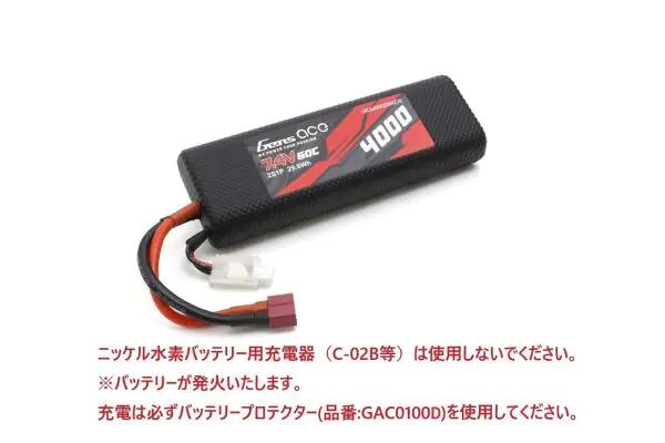 [取寄] 京商 Gens ace LiPo 4000 ストレートパック (60C/7.4V) #GAB4202 5,139円