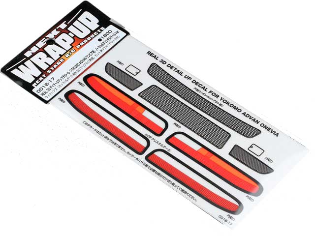 楽天市場】SD-DM13BB 【YOKOMO/ヨコモ】 D-MAX Diversion ADVAN