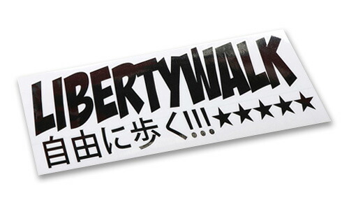 楽天市場 Liberty Walk自由に歩く Black 品番st5 Bk ラジコン天国徳島店