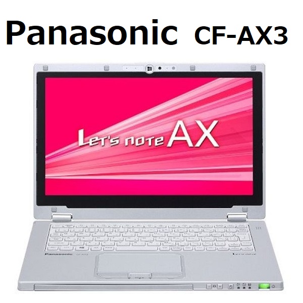 CF-AX3 Corei5‐4世代 メモリ4GB SSD128GB WEBカメラ 無線lan HDMI