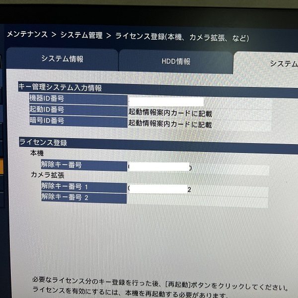 人気海外一番 Panasonic ハードディスクユニット 4TB WJ-HDU41S