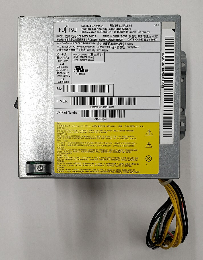 楽天市場】中古 電源ユニット Fujitsu D17-250P1A / 250W : KYSパソコンショップ