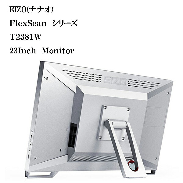 eizo flexscan t2381w