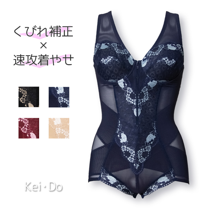 LA-LA ボディスーツ D75 ライトブルー ダークブルー レースボディースーツ | La Perla （ラペルラ）