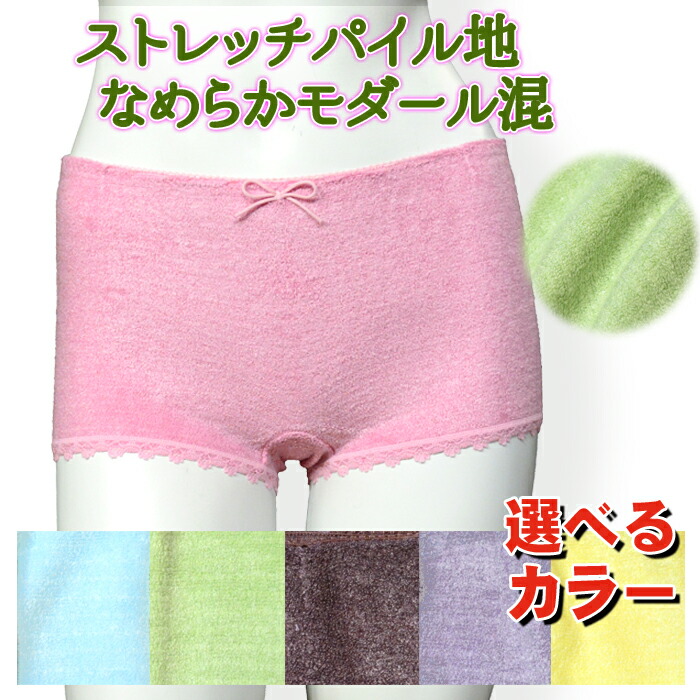 楽天市場】※在庫限りで終了※【いいここち】【hadaka】【グンゼ