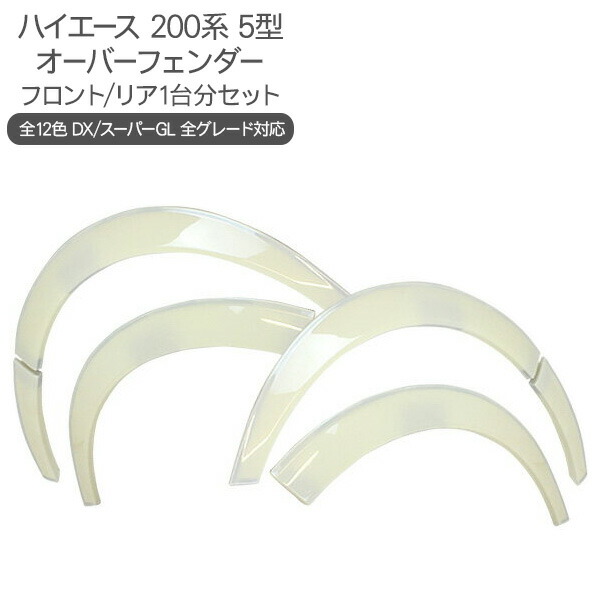 Diamond Maxi/F | クリスタル付き ホワイト X シルバー ナッパ