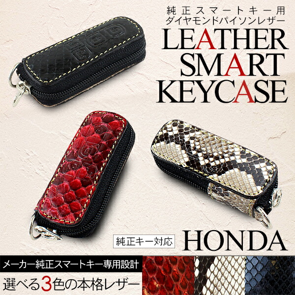 ケース・キーケース zipangcom_zipang00122