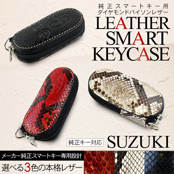 【ketumajin】キーケース＆チャーム Amazon.co.jp: [Doyime] キーケース キーホルダー スマートキー