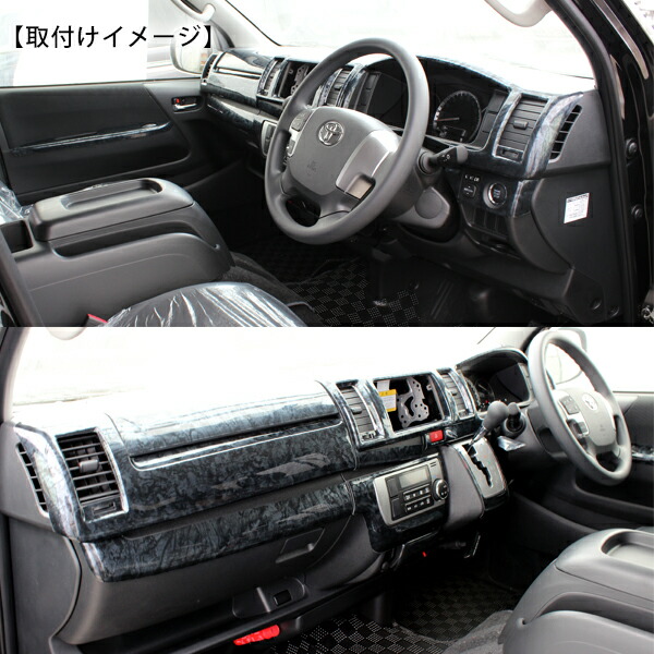 ハイエース 0系 レジアスエース 5型 標準ボディ インテリアパネル 3dパネル 16pセット スーパーgl Dx 3d立体パネル 内装 カスタム パーツ Deerfieldtwpportage Com