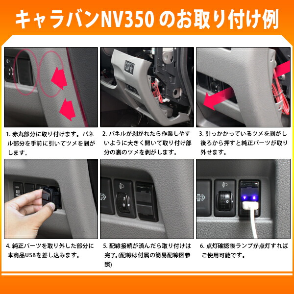 楽天市場 Usbポート 日産車用 Usbスイッチホールカバー 各種スマホ充電器 2ポート Usb電源増設 古今東西屋