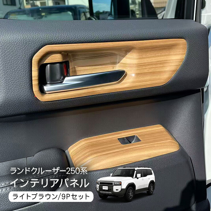 楽天市場】【3/4〜限定10%オフ&クーポン配布】ランドクルーザー 250