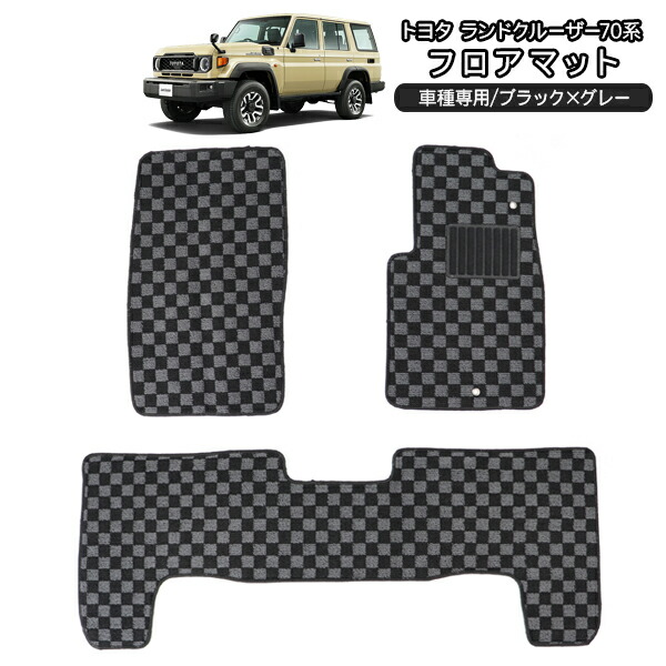 楽天市場】【TOYOTA/トヨタ】オリジナル 【LAND CRUISER】PRADO