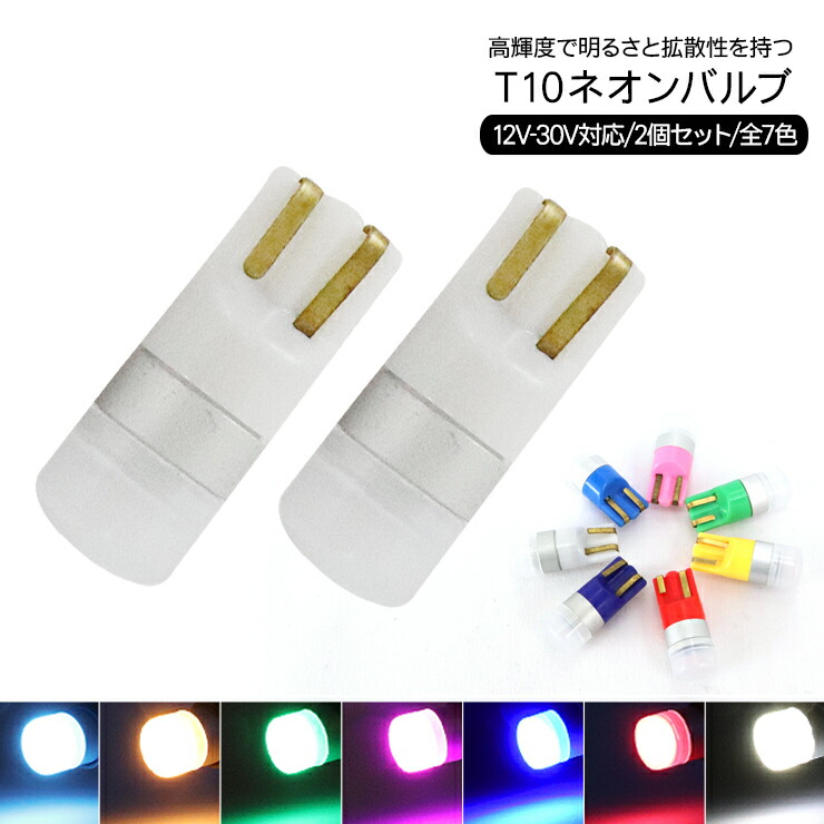 楽天市場】高耐久 いすゞ ギガ 新品 24V LED ポジションランプ