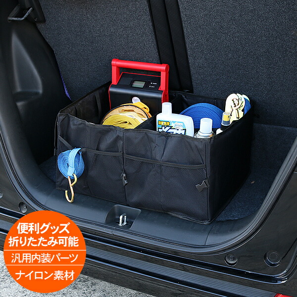 最高の品質 多機能車内収納ボックス 自動車トランク マセラティ三点セット 黒収納ボックス 車内アクセサリー Luhacovice Cz 最高の品質 多機能車内収納ボックス 自動車トランク マセラティ三点セット 黒収納ボックス 車内アクセサリー Luhacovice Cz