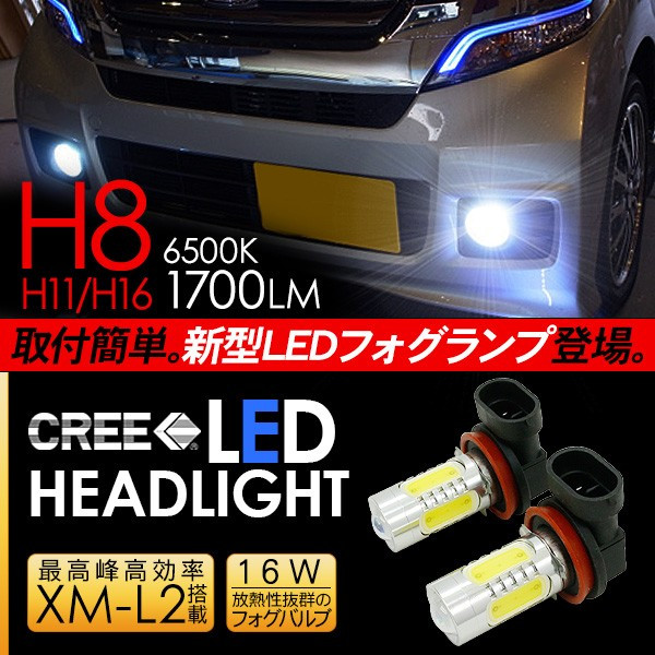 楽天市場】【6ヶ月保証】 ヴェルファイア / アルファード20系 後期 LED 