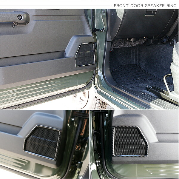 Auc Kkac Door Speaker Panel Speaker Bezel Dress Up Custom Parts