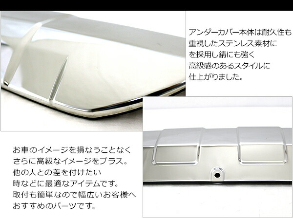 ジムニー Jb64w系 フロントアンダーカバー ステンレス製 メッキ アンダーパネル ドレスアップ カスタム パーツ アクセサリー 外装 2106ss Markus Boxengasse De