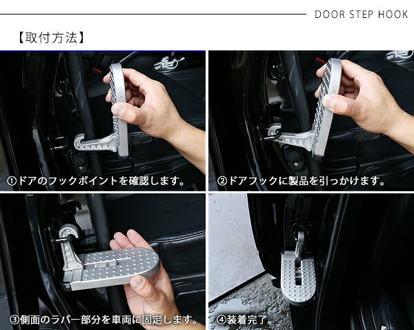 汎用 ドアステップ DIY キャリア クライイングペダル ドレスアップ フットステップ ルーフ 外装パーツ 折り畳み 昇降ペダル 洗車 踏み台 踏台  【60％OFF】 フットステップ