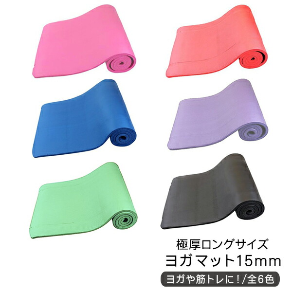 楽天市場】【3/4〜限定10%オフ&クーポン配布】ヨガポール/ハーフサイズ