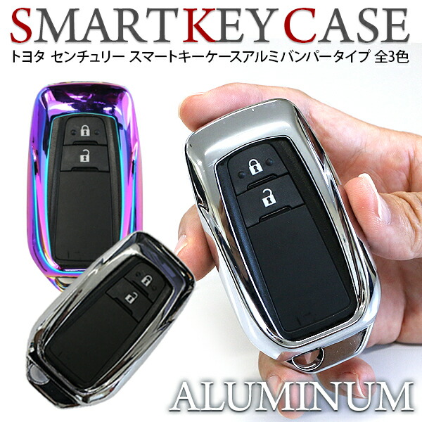 センチュリーキーケースとピンバッジ 楽天市場】センチュリー（セダン）用 トヨタ純正「HYBRID」ロゴ