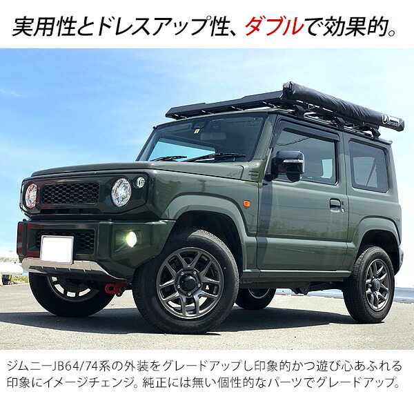 カーサイドオーニング Jb74w ルーフ用テント 3型 タープ カスタム ジムニーjb23 シエラ キャンプ Chr Jb64w パーツ アウトドア Suv