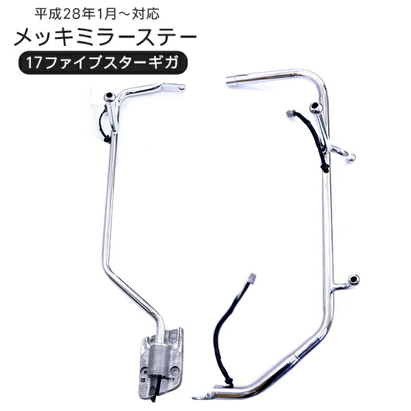 BRIGHTZ ハイラックスピックアップ 100系 前方補助ミラーカバー