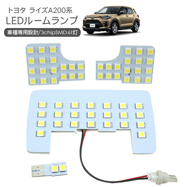 楽天市場】日産 ノート E12系 前期/後期 LEDルームランプ 2点セット 超高輝度 SMD30灯 3CHIP SMD 車内泊 室内灯 LED  内装パーツ : 古今東西屋