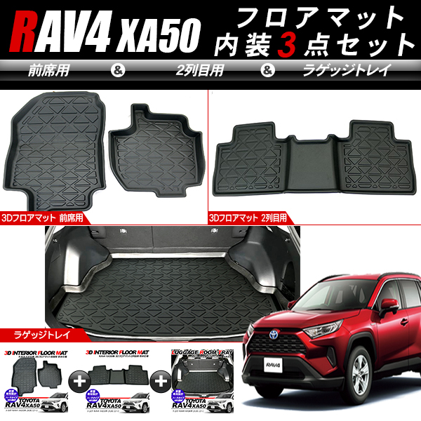 おすすめ特集 トヨタ RAV4 50系 フロントグリル 3連 LED グリル