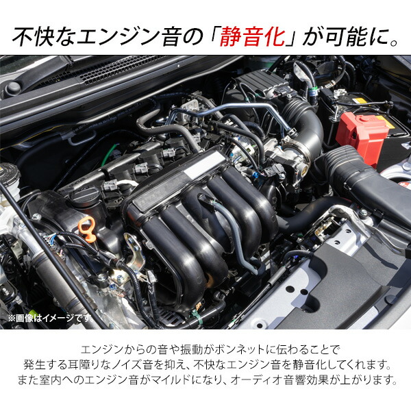 限定価格セール！ 新型 ジムニー JB64 シエラ JB74 ボンネットインシュレーター エンジン遮音カバー ヒートプロテクター 断熱材 防音 防寒  デッドニング 外装パーツ カスタム パーツ クロカン SUV p-coss.com