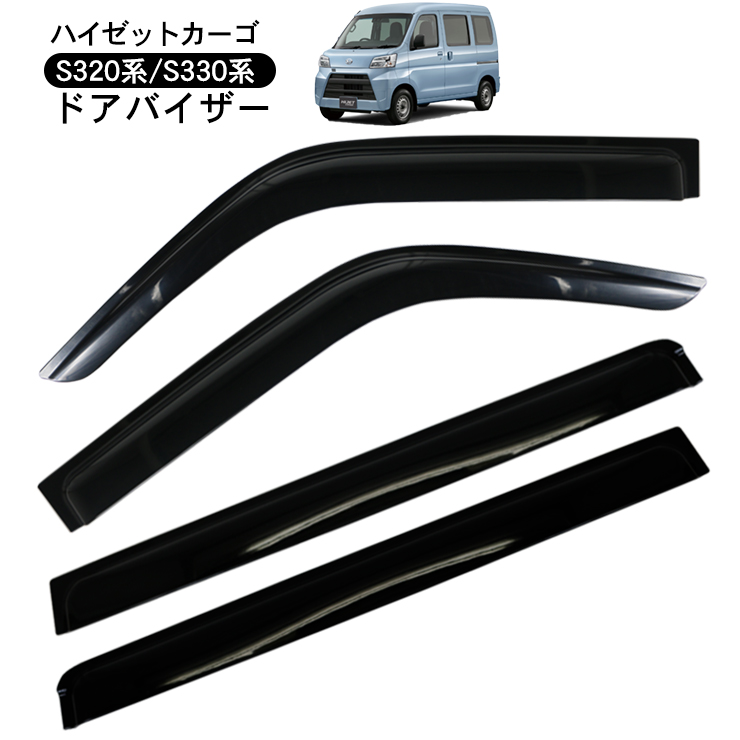 楽天市場】【3/4〜限定10%オフ&クーポン配布】ハイゼットカーゴ