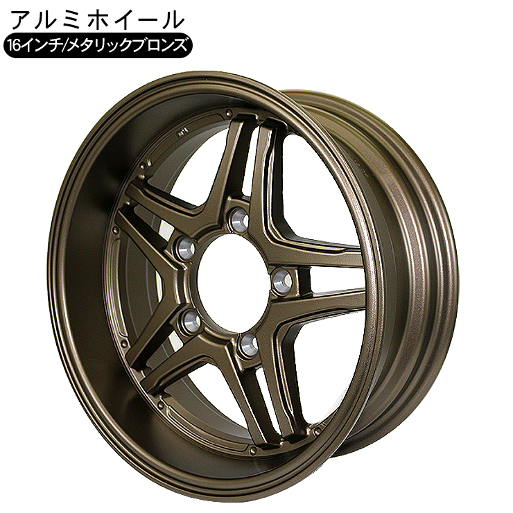 楽天市場】ジムニーシエラ JB43/JB74 ジムニー JB64W/JB23W系 16インチ 