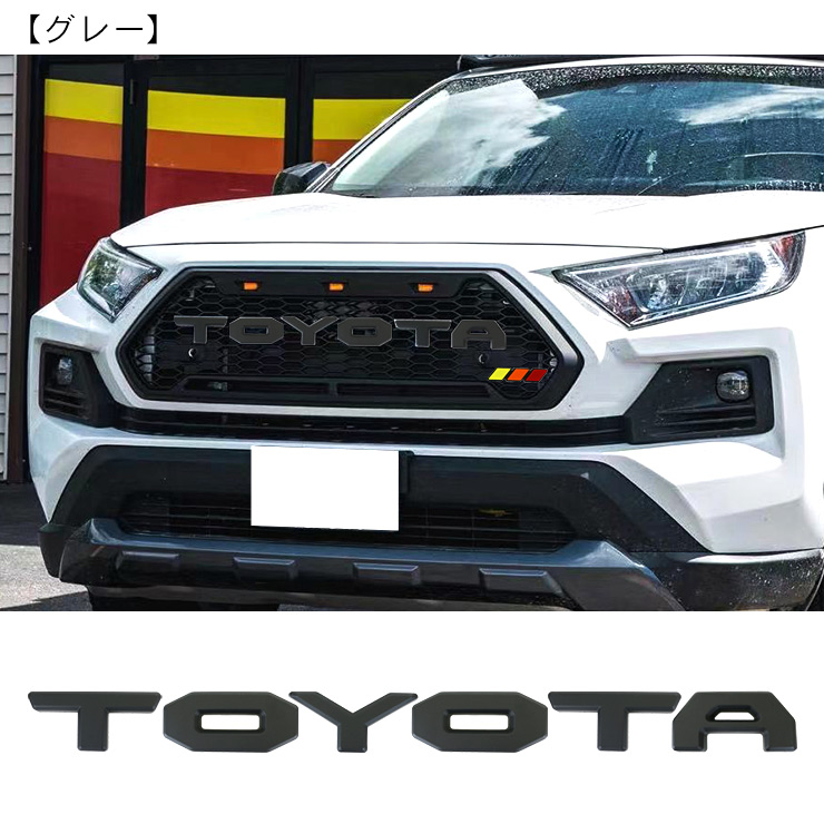 98％以上節約 RAV4 タコマグリル用交換エンブレム agapeeurope.org