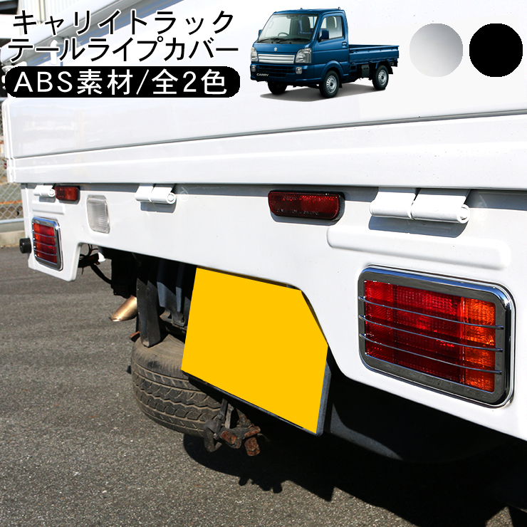 軽トラ　DA16T 流れるウィンカー 楽天市場】キャリイトラック DA16T系 LED シーケンシャル