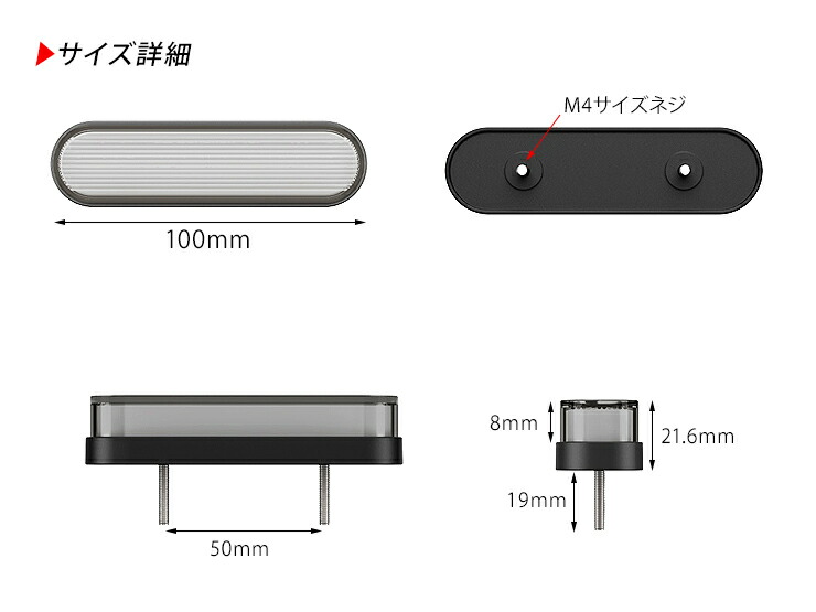 在庫僅少】 汎用 ファイバーLED リアマーカーランプ テールランプ 12V 24V 普通車 軽自動車 トラック バス バイク ボートトレーラー  ジェットスキートレーラー キャンピングトレーラー サイドマーカー 外装 カスタム パーツ toothkind.com.au