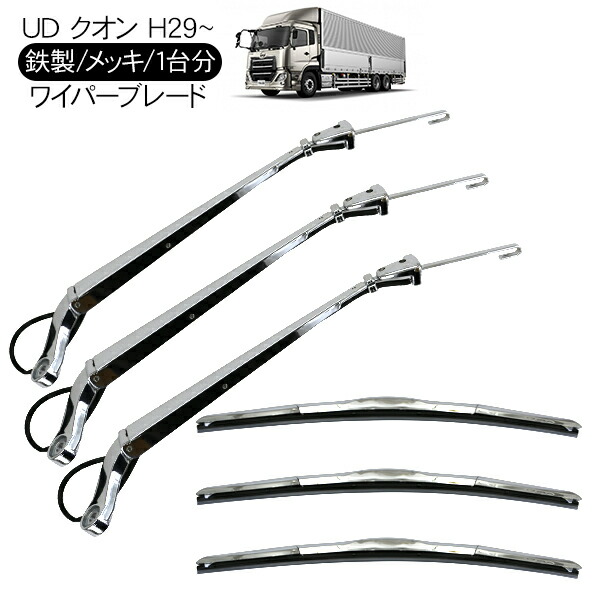 楽天市場】エントリー P10倍 UDトラックス クオン 平成17年1月～平成29