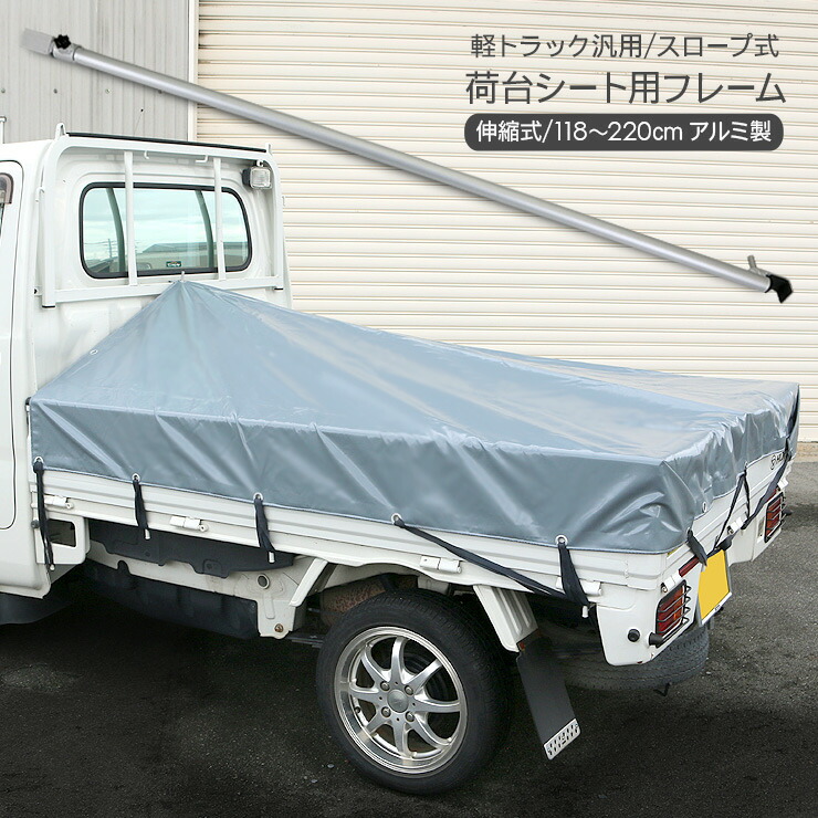汎用 軽トラ あおり ガード リアゲート プロテクター アルミ縞板 新品