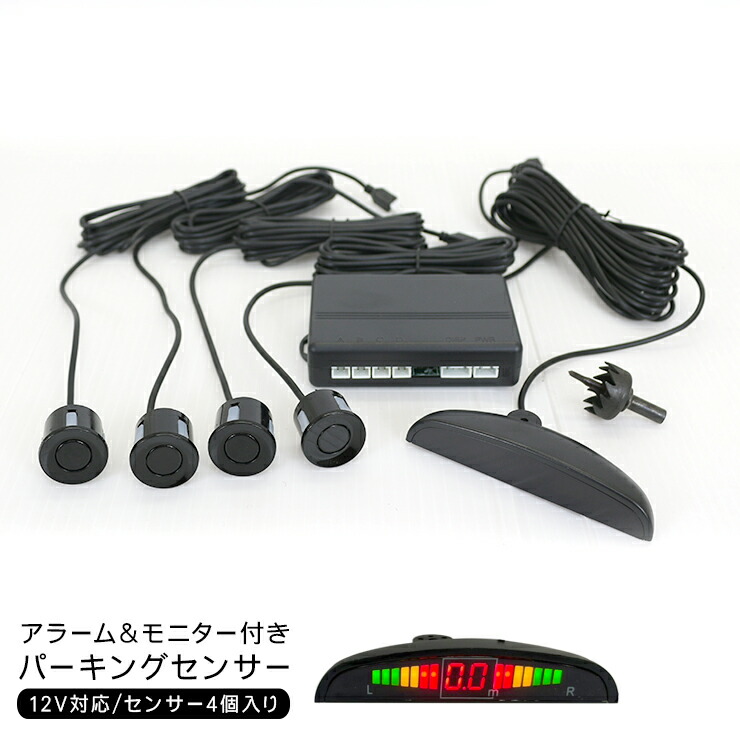 楽天市場】データシステム CGS252-S コーナーガイドセンサー