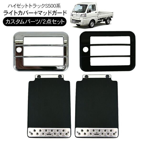 楽天市場】ダイハツ ハイゼット トラック S200P S210P S200系 前期