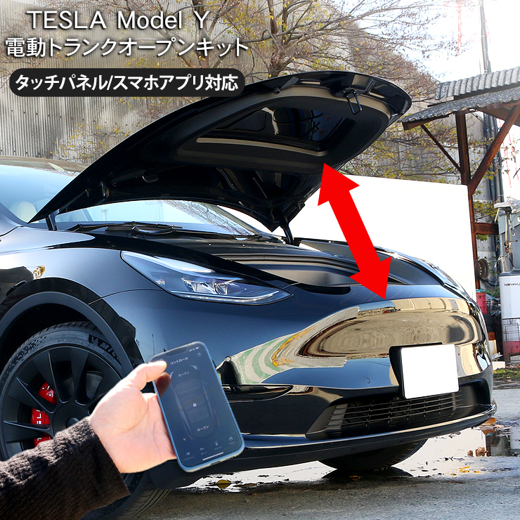 テスラ モデル3 Y Tesla Model3 Y パーツ アクセサリー カスタム