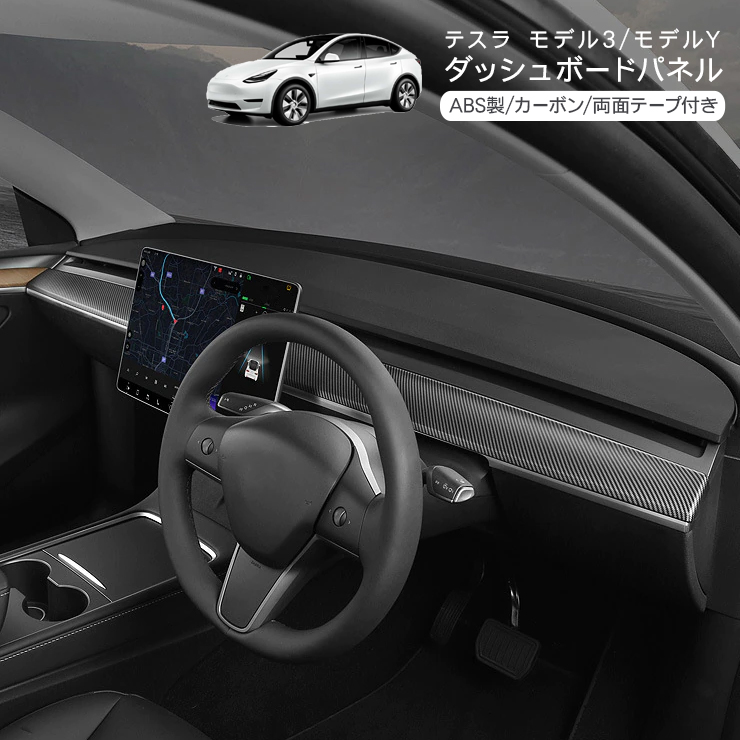 楽天市場】テスラ モデルY モデル3 ヨーク ハンドル PVCレザー