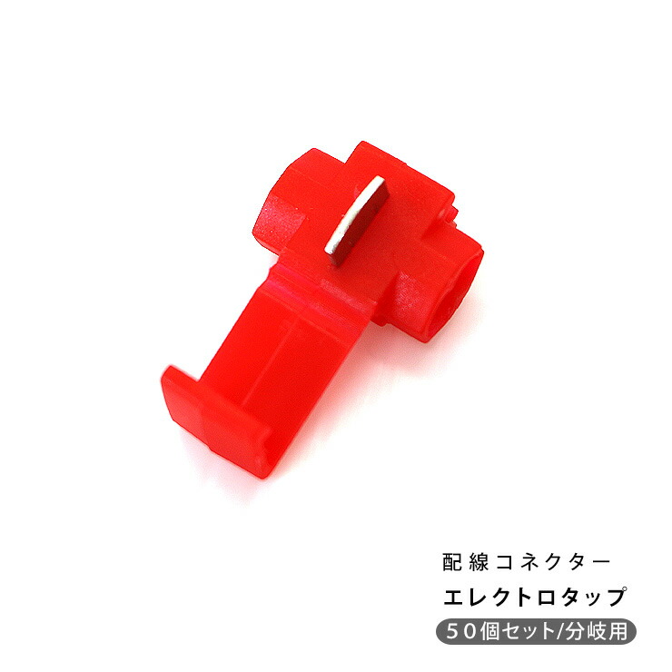 楽天市場】【マラソンSALE】 3M 接触抜群 2枚歯 エレクトロ